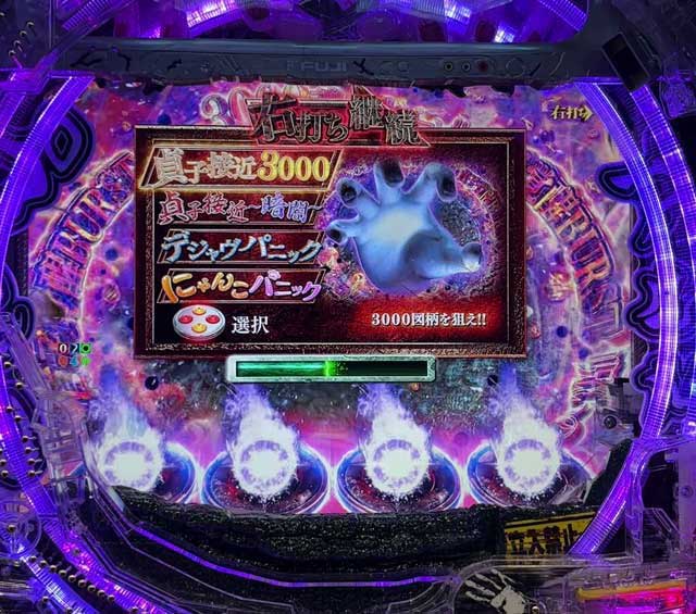 eリング 最恐領域　貞子覚醒BURST