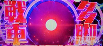 アクダマドライブ CZ