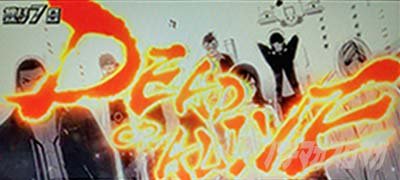 アクダマドライブ ST