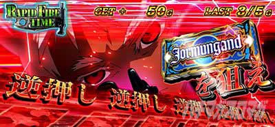 ヨルムンガンド　演出法則