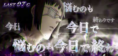 ヨルムンガンド　CZ