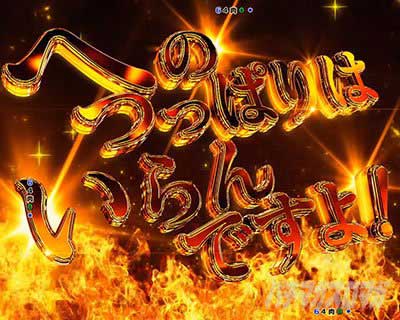 Fキン肉マン　先読み