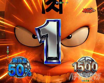 Fキン肉マン　RUSH