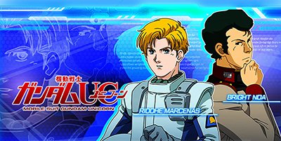 ユニコーン覚醒　通常時