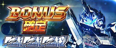 ユニコーン覚醒　ボーナス