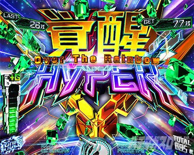 ユニコーン覚醒　上位AT