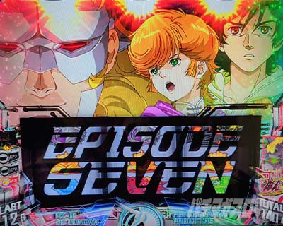 ユニコーン覚醒　AT