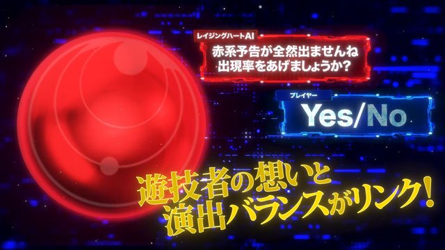 e魔法少女リリカルなのは