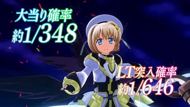 なのはスペック