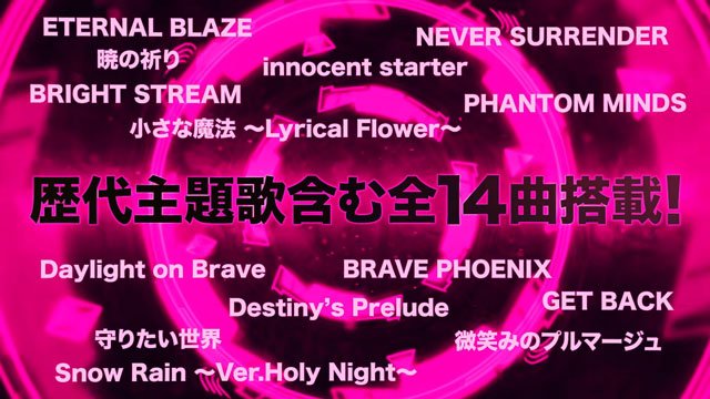 e魔法少女リリカルなのは