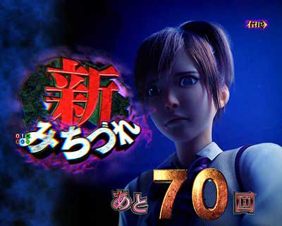 リング　呪いの連鎖