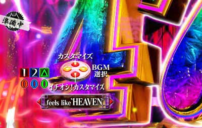 リング　搭載楽曲