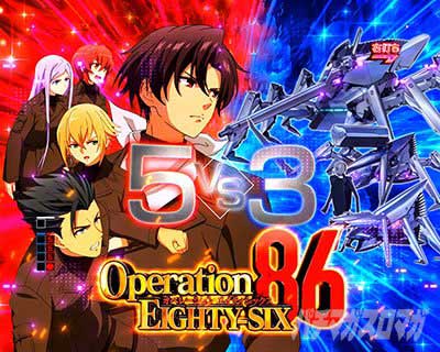 86　Operation86