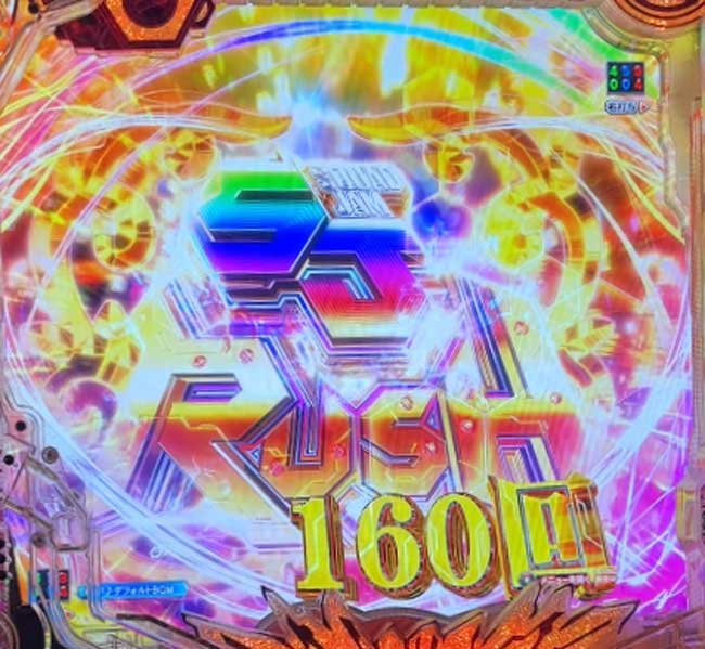 スマパチGGO_ラッキートリガー