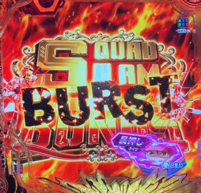 スマパチGGO_ボーナス告知セレクト