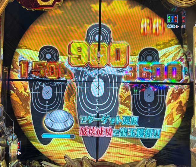 スマパチGGO_ボーナス告知・選択告知