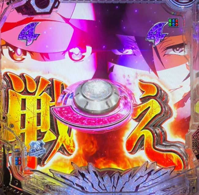 eライザのアトリエ_エピソードリーチ