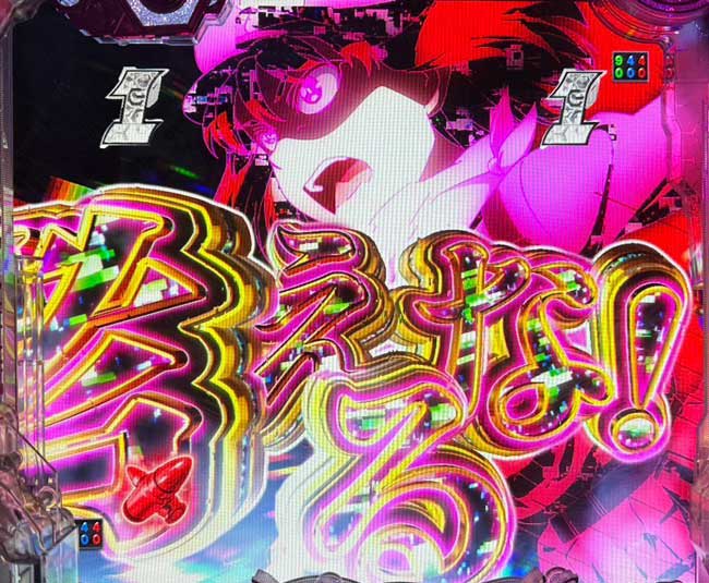 スマパチGGO_イカレンジャッジ