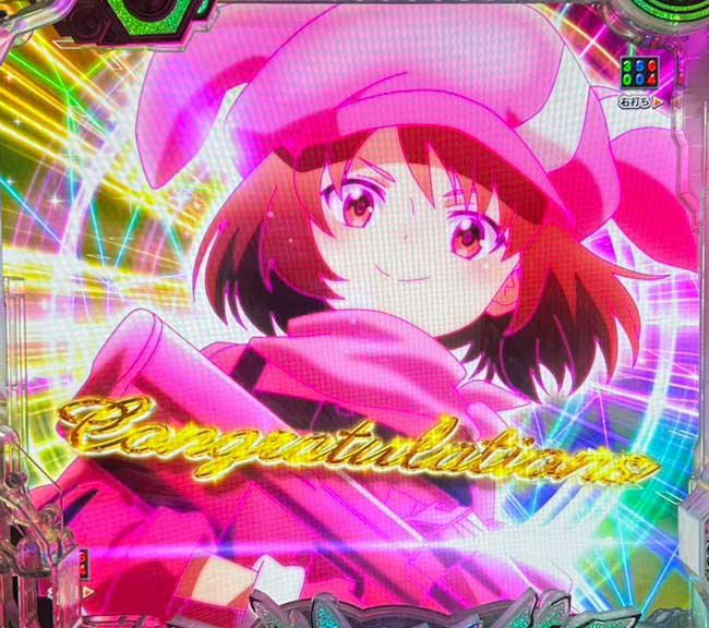 スマパチGGO_コングラ