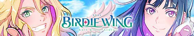 スマスロ BIRDIE WING -Golf Girls’ Story-