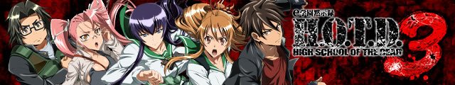 ｅ学園黙示録ハイスクール・オブ・ザ・デッド3