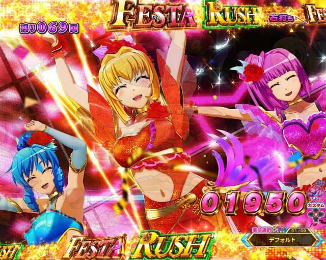 まわるんギンパラ