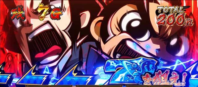 青7狙えカットイン｜真打 吉宗（真打ち吉宗）｜スマスロ パチスロ スロット