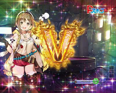 ライザのアトリエ 通常時