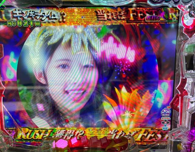 まわるんギンパラ