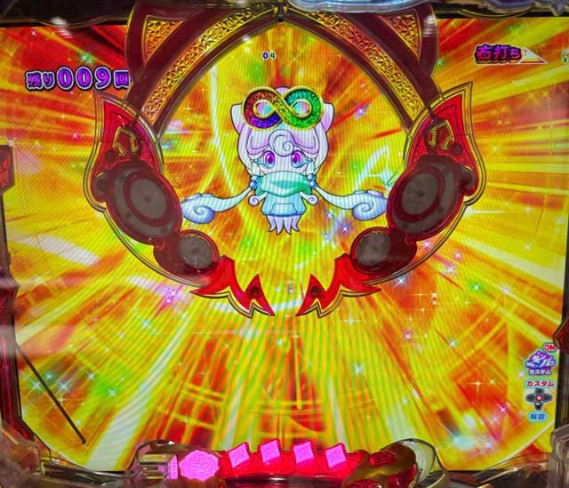 まわるんギンパラ