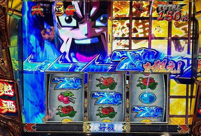 青7揃い｜真打 吉宗（真打ち吉宗）｜スマスロ パチスロ スロット