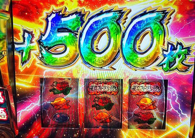 500枚上乗せ｜真打 吉宗（真打ち吉宗）｜スマスロ パチスロ スロット