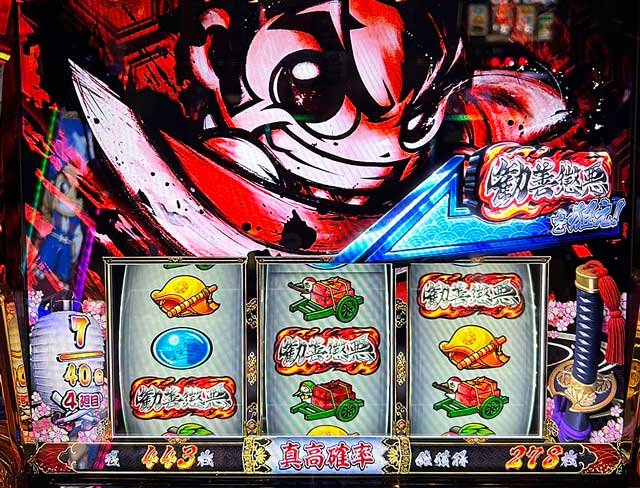 AT中 勧善懲悪揃い BAR揃い｜真打 吉宗（真打ち吉宗）｜スマスロ パチスロ スロット