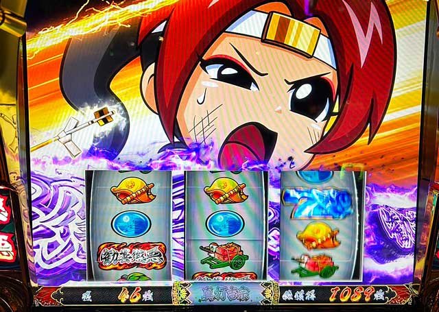 矢文｜真打 吉宗（真打ち吉宗）｜スマスロ パチスロ スロット