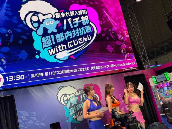 SEAガールズ　海物語　ニコ超　水着