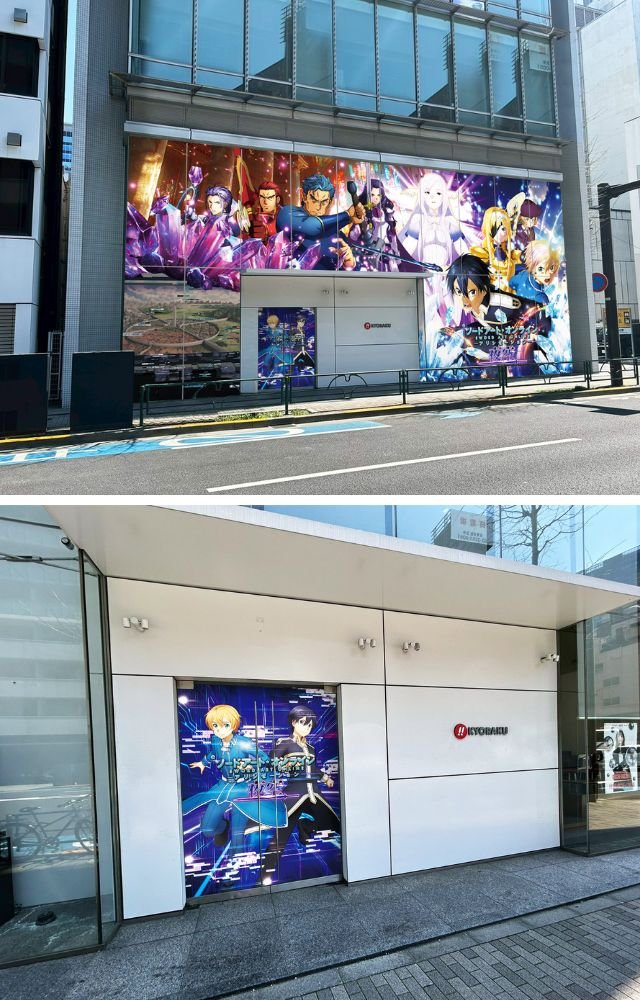 e ソードアート・オンライン アリシゼーション 夜空