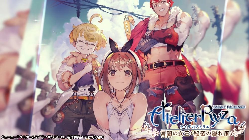 eライザのアトリエ_サムネ