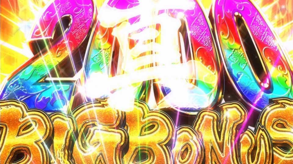 真打 吉宗_サムネ