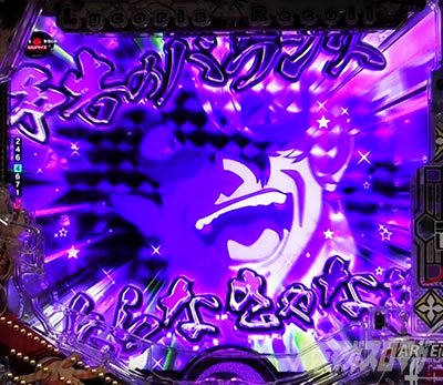 eリコリコ_真島先バレ