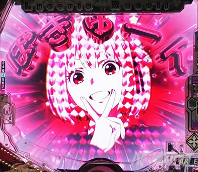千束先バレ_eリコリコ
