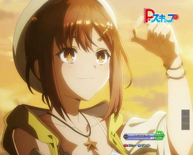 ライザのアトリエ P-スキップ