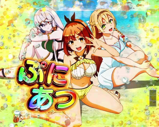 ぷにあつプレミアム_eライザのアトリエ