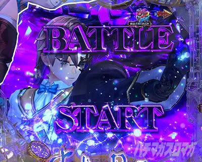 蝕みの女王裏ボタン_eライザのアトリエ