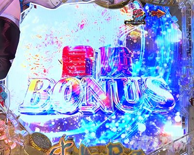 ジャッジ演出の裏ボタン_eライザのアトリエ