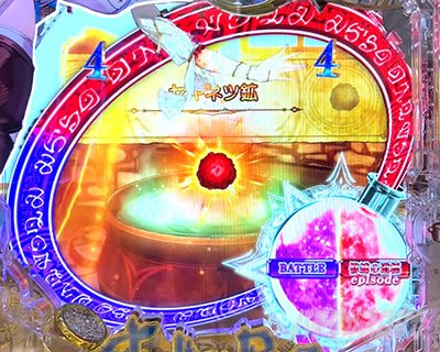 アトリエチャンス_eライザのアトリエ