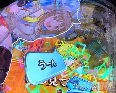 おしゃべりライザ予告_eライザのアトリエ