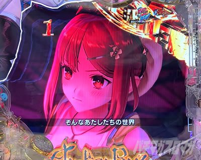 最終決戦バトル中の裏ボタン_eライザのアトリエ