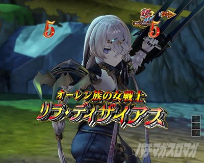 キャラリーチ中の裏ボタン_eライザのアトリエ