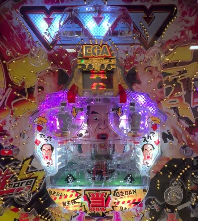 エガブレイブ