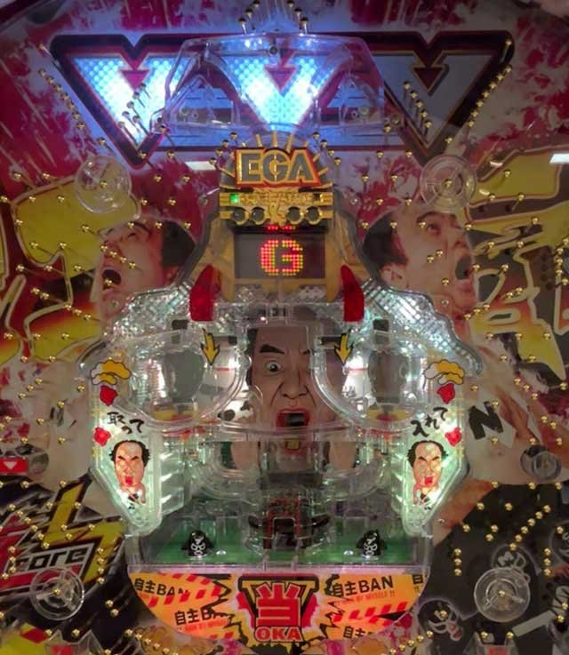 エガブレイブ